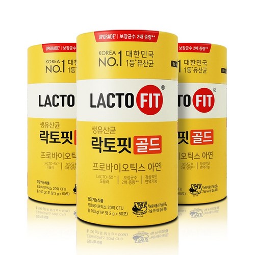 락토핏 골드, 한 통 거의 다 먹어본 사람의 솔직 후기