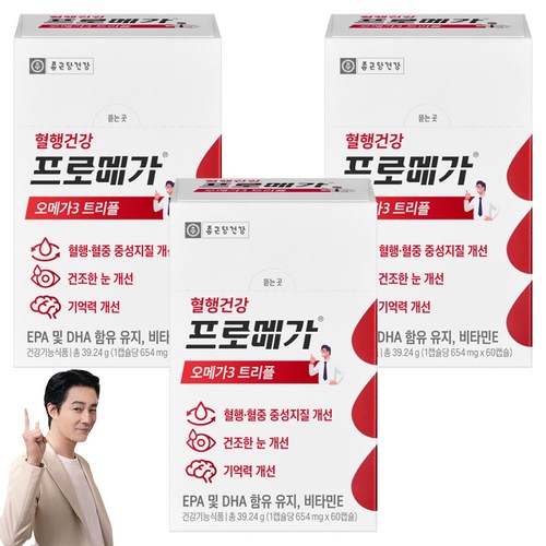 종근당건강 프로메가 오메가3 트리플, 하루 2캡슐로 눈·혈행·집중력까지 챙겨보는 현실 리뷰