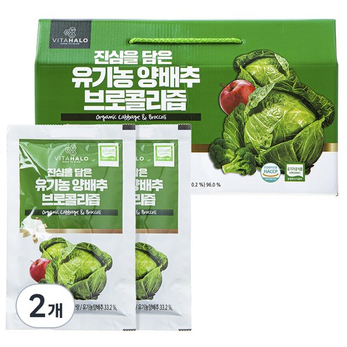 비타할로 진심을 담은 유기농 양배추브로콜리즙, 속 편한 하루를 위해 제가 고른 양배추즙